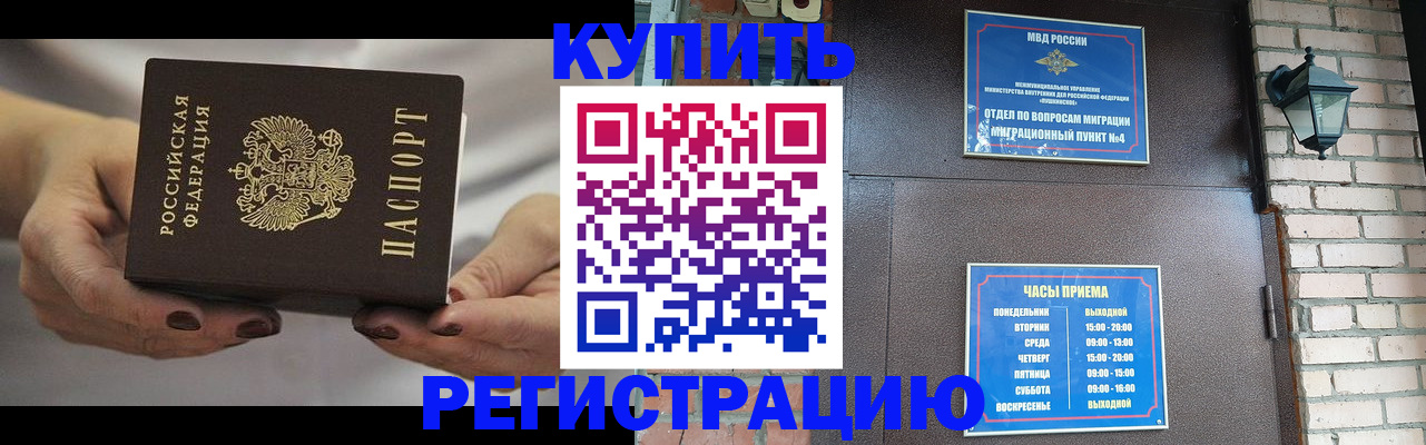 пропишу в квартире в Ростовской области