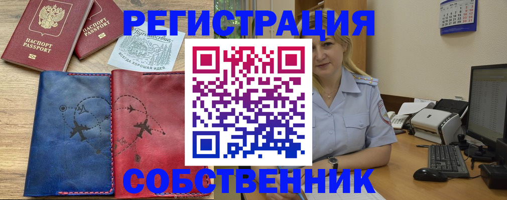 пропишу в квартире в Ростовской области